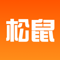 松鼠刷题app