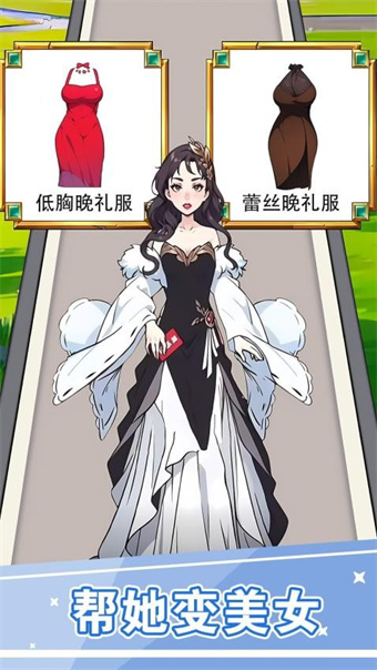 魔法世界奇缘游戏截图3