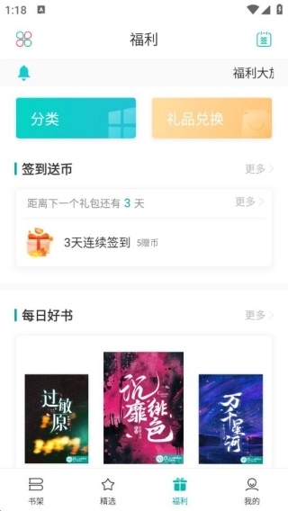 沧浪亭手机版截图2