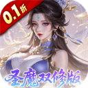 一剑封天免费版