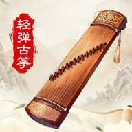 全民轻弹古筝模拟器app