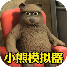 戒瘾模拟器手机版
