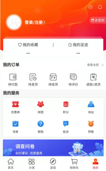 章鱼图书软件截图1