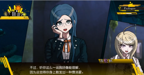 究极弹丸论破最新版-0
