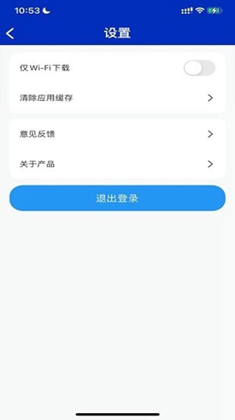 易加学院手机版截图3