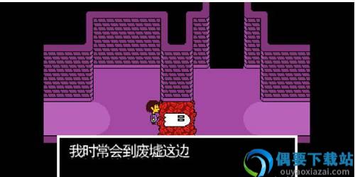 传说之下破解无限血(UNDERTALE MOBILE)