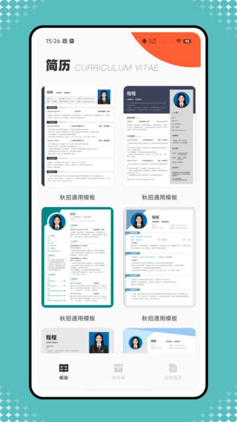 SciMonitor app-2