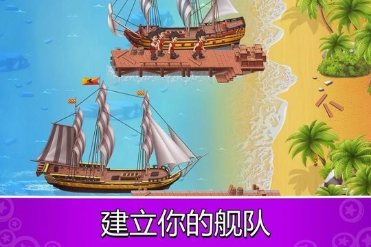 口袋飞船大亨游戏-0