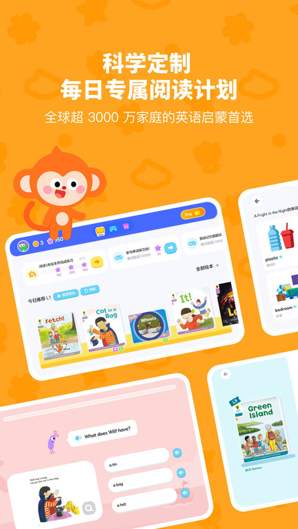 TappReading app-2