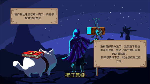 亡灵巫师游戏