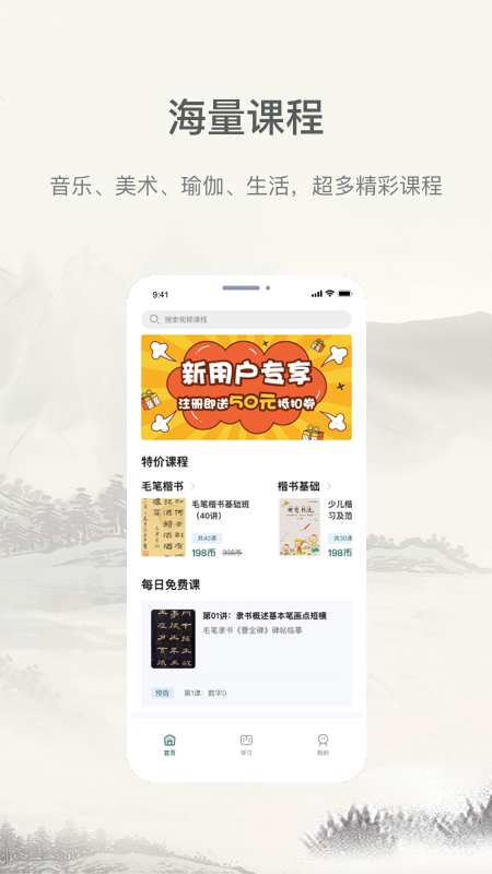 趣小谷app截图2