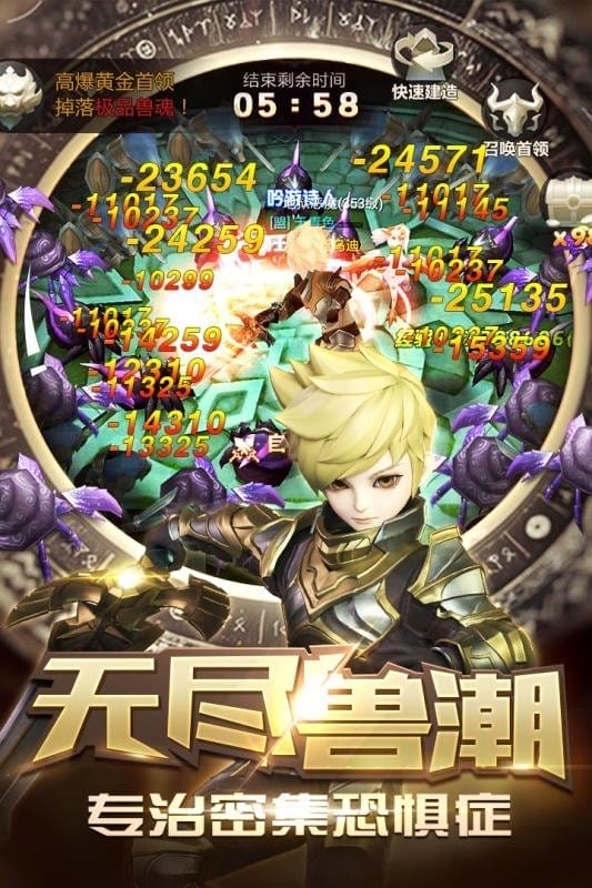王者之光游戏截图2