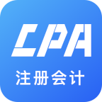 注册会计题库app