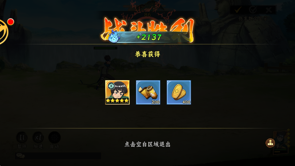 月守安置站:联盟手游