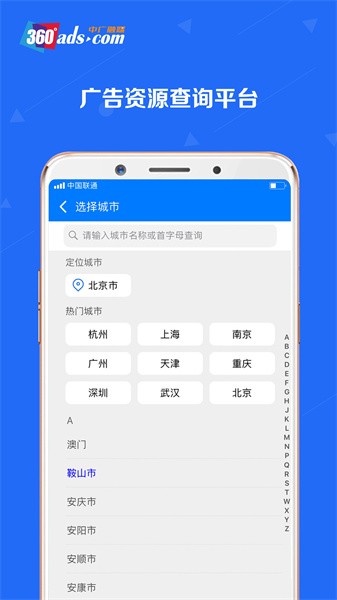 中广融媒app-0