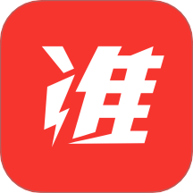 准球app