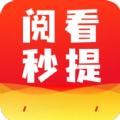阅看秒提安卓版