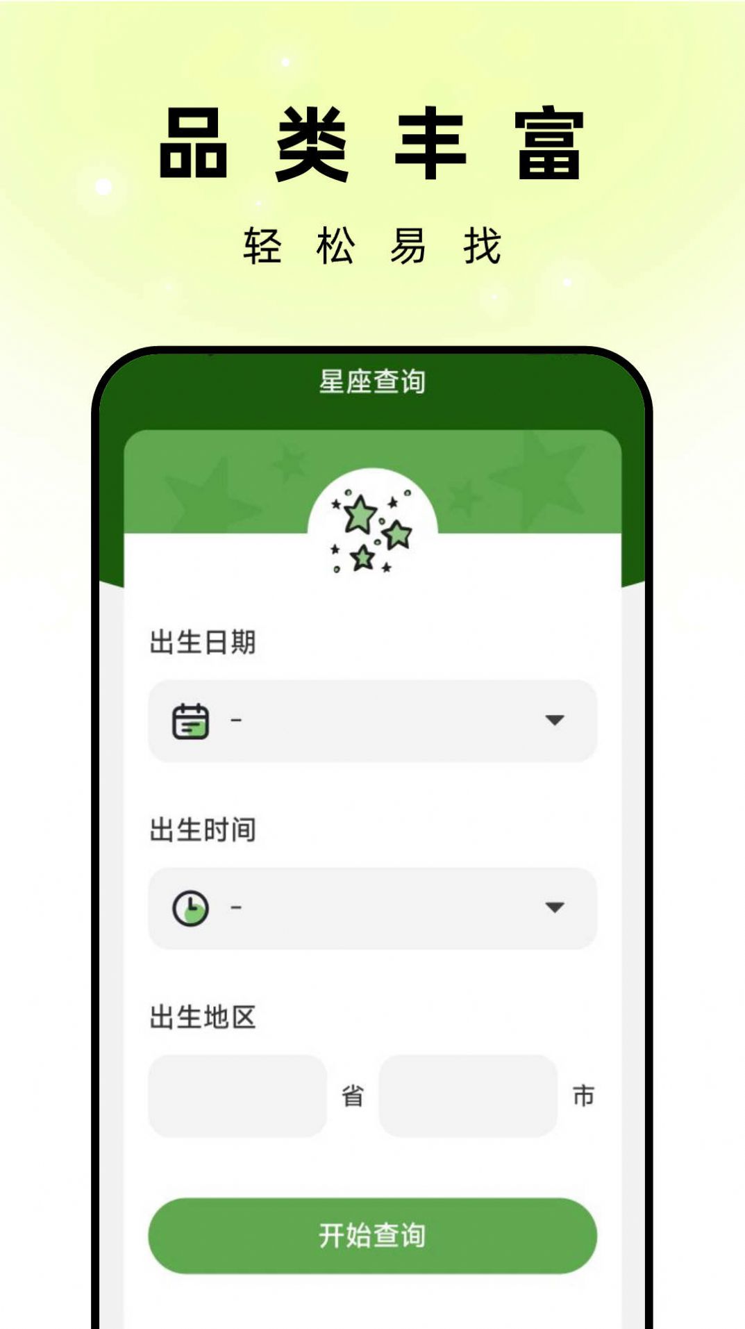 孔雀壁纸安卓版-1