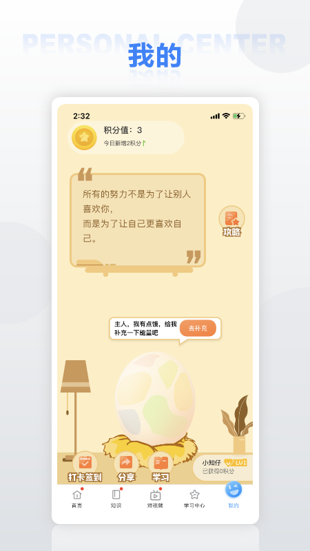 华为培训官网版-1