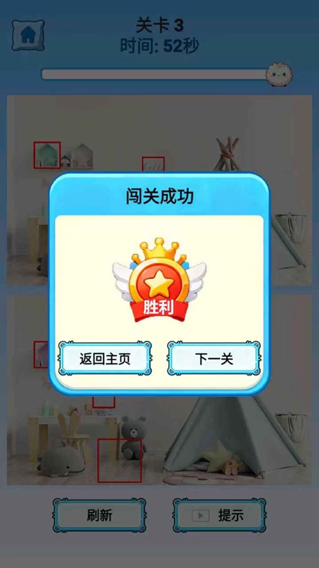 小小解压能手游戏截图3