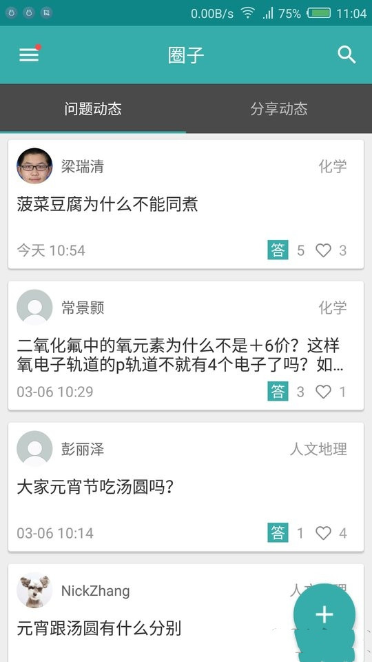 MOORs最新版截图2