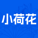 荷小花app