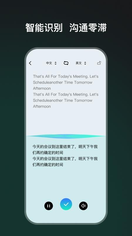 TeweekAi官网版-1