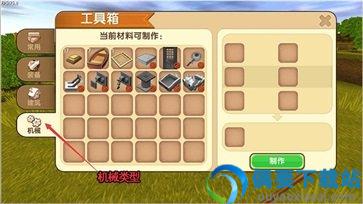 迷你世界单机版