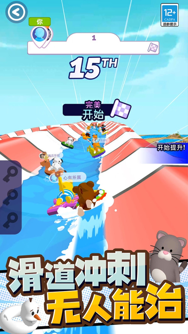 比比小园游戏-0