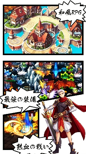 修士神将游戏截图3