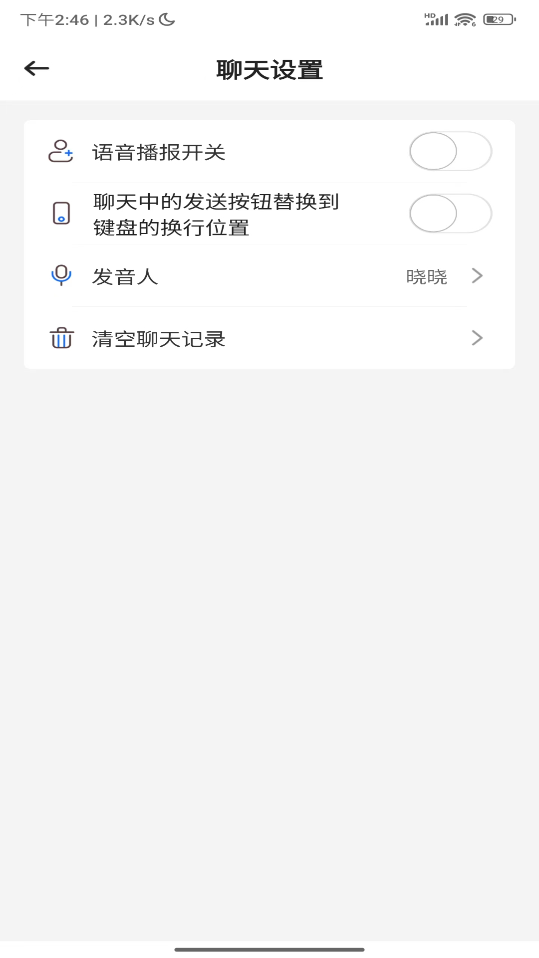 多模态法律助手安卓版-3