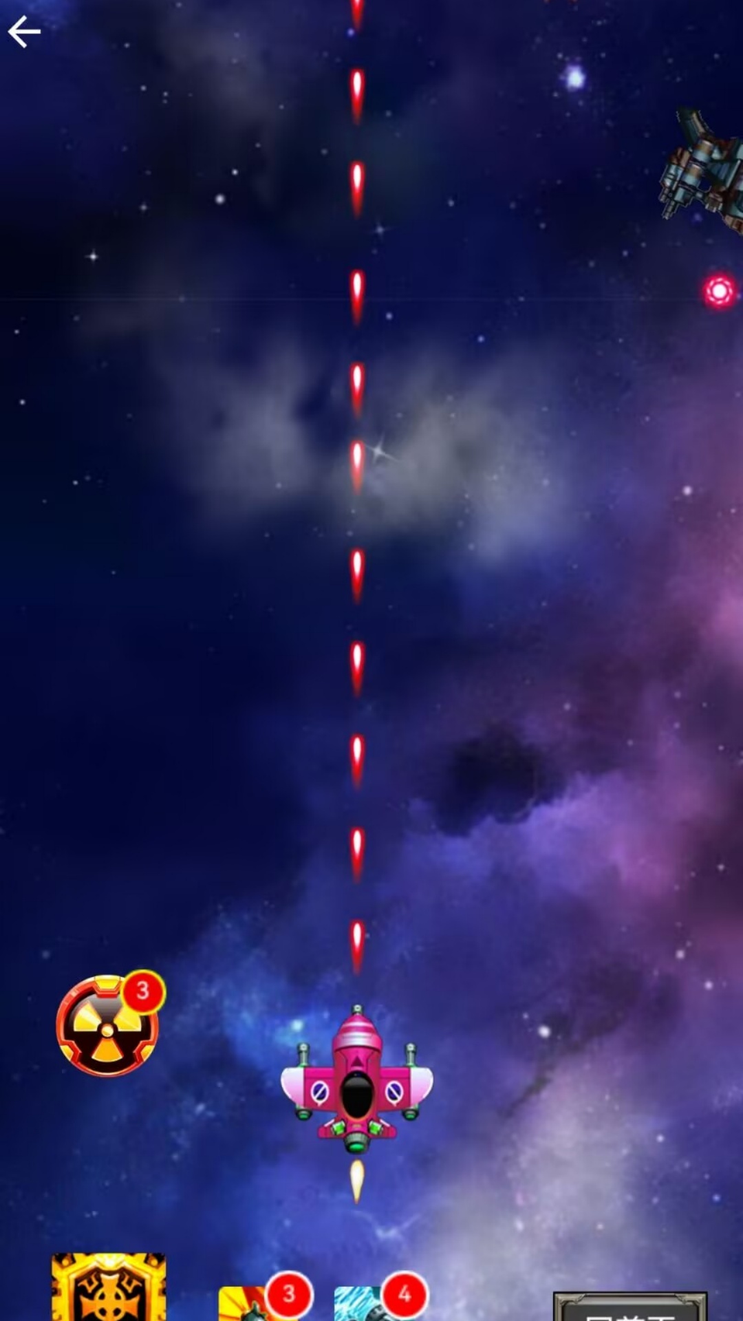 空战王者游戏-0