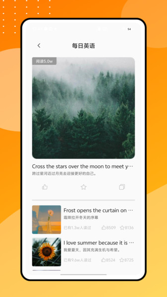 Learna AI app-2