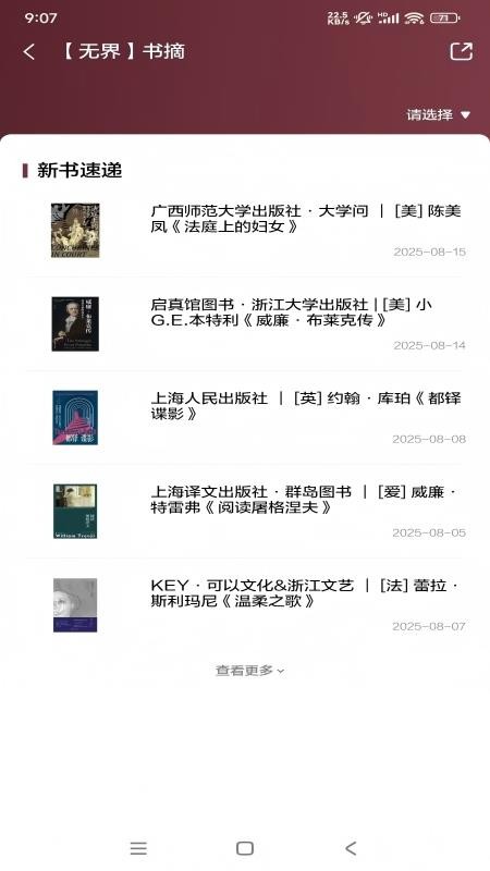 指点app-0