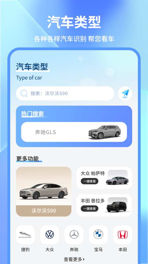理论考试app