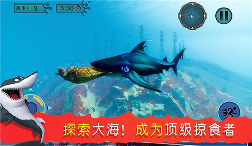 海底吞噬猎杀游戏-2