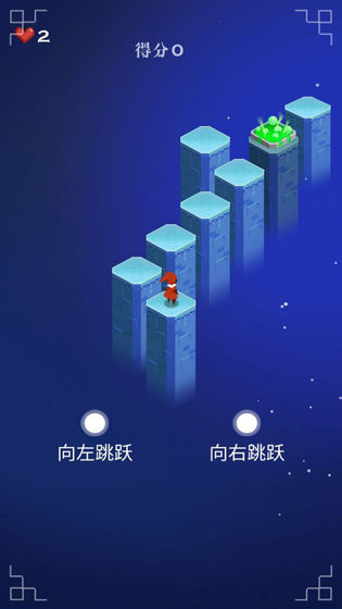 闪之轨迹手游-2