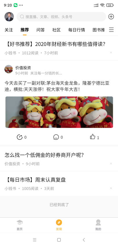 小钱书官网版