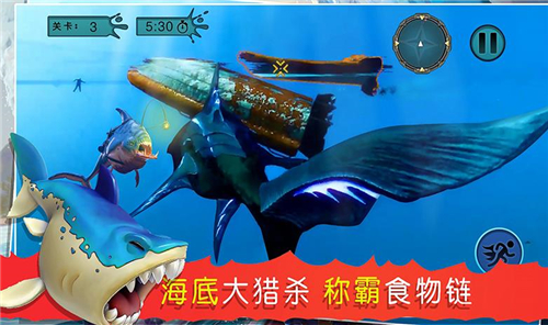 海底吞噬猎杀游戏-1