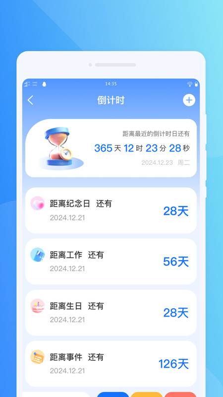 驾考满分帮帮手app截图4