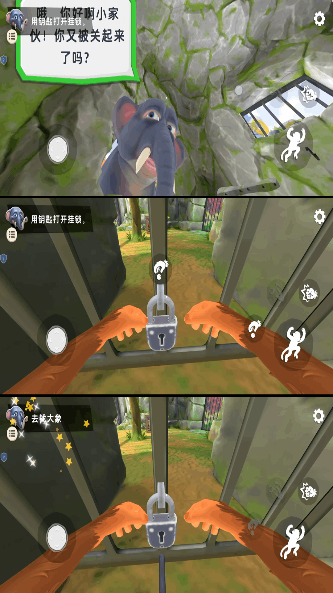 猴子搞怪大乱斗安卓版-0