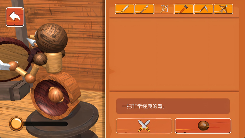 木头人出击游戏-1