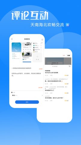 发散软件