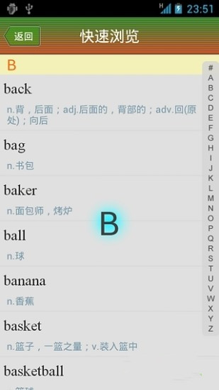 初二英语app-1