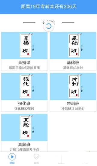 插本帮app-0