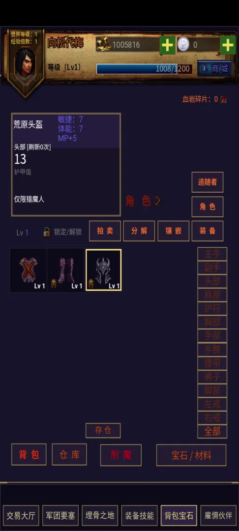 死亡阴影游戏-2
