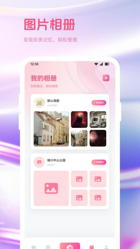九色蜜app-0