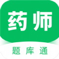 执业药师题库通app