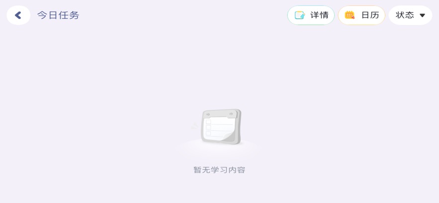 Panda ABC软件截图1