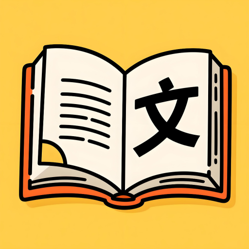 免费学汉字app